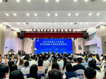 长沙市四座工人文化宫正式投运 系列职工公益服务项目同步发布
