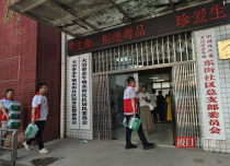 十年频频挺身向善，大冶市民黄伟用爱传递温暖