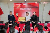 天山传暖意，金融护“珍珠”——中意人寿助学公益，续写边疆教育新篇章