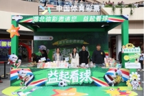 光谷喷泉广场焕新后，体彩“益起看球”助阵大学生音乐赛 发布时间：2026年10月15日18:12 来源：