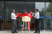 湖北省高校青年志愿服务项目推广中心落户武汉学院