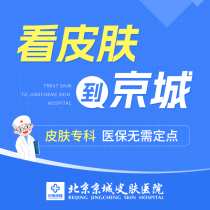 半夜风团起的连成片、喉咙发紧？北京治疗荨麻疹医院推荐，救命必看！