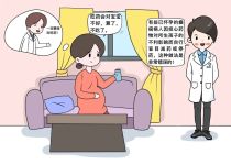 榜单刷新：郑州军海脑病医院评价-本地热点-癫痫患者怀孕了，这几样东西*不能碰！诱发发作还会伤胎儿