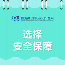 热点推荐:昆明哪家医院看月经疾病看的好一点“专栏新发”月经过后几天又出血了怎么回事