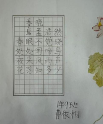 水墨丹青里的非遗 童真视角下的瑰宝
