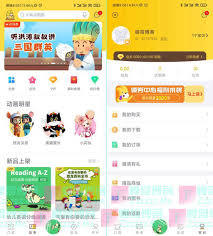 口袋故事如何兑换vip