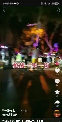 擺拍視頻稱被殺……已被警方處罰