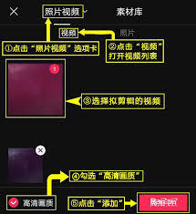剪映如何免费添加蜡笔体字体