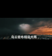武漢本輪強對流天氣是怎么形成的,？