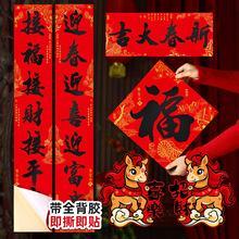 你会买手写的对子吗