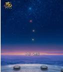 2月28日夜空將上演七星連珠 三顆星肉眼可見