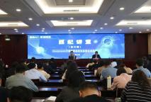 多地探索将DeepSeek嵌入纪检工作 智慧反腐新阶段