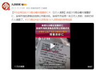 盐城市监局回应增重虾仁事件 已介入调查