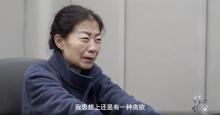 副院长受贿后担心被查 患上抑郁症 焦虑致药物控制