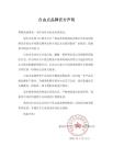 翻新卫生巾 坚决打击违法行为