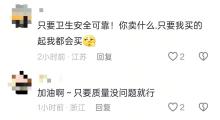 凡客卫生巾要来了 网友期待质量过硬产品