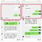 男子虚构人设四年诈骗30万元 假博士真骗子