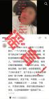 中介编造救人被撞谣言被拘留 为博流量散布虚假信息