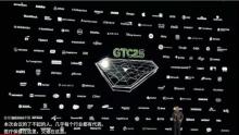 算力永不眠！Blackwell芯片全面投产，黄仁勋又揭秘下一代芯片 AI新时代启航