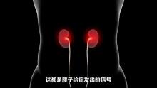 男子感冒后去小诊所输液，竟意外发展成尿毒症 图快心态埋隐患