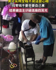 男子闹事找零钱不要非要自己拿 店主劝和被扇耳光