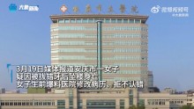 律师称若医师违规最重可吊销其执照