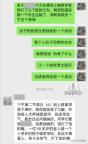 小学生因直呼老师姓名被打脸9下 体罚争议引关注