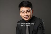 汤家凤称英一事件没私人恩怨 维护教育公正与诚信