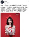 “世纪婴儿”千千去世 25岁生命陨落