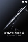 曝小米首款AI眼镜即将发布 全面对标Meta Ray-ban