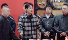 郭麒麟正面回应德云社继承人：交给我你就放心吧，包搞砸的