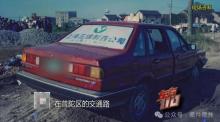 上海出租车司机遇害案告破 三十年执念终得解