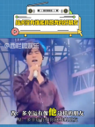 陆虎说没有谁能拆散我的好朋友，王栎鑫真挚回应“愿有人为你撑伞”感动全场