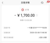 骗子盯上北京国安球迷 警惕年票骗局
