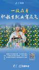 媒体：一技在身职教生就业有底气 政校企联手促就业