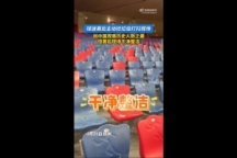 国足球迷赛后主动捡垃圾打扫现场 展现文明风貌