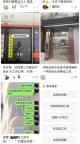 沈阳多家公司招聘要求无薪“试岗” 律师称属违法行为