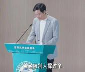 雷军回应如何保持好身材 自律与锻炼并重