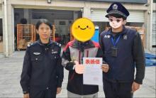 快递员化身侦探助民警破骗局 快递小哥识破黄金诈骗