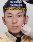 男子修完眉毛后气质大变样 网友：修前是我弟修完变我哥