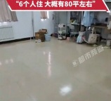 女生分到学校宿舍6人间面积80平 当事人：确实很幸运分到这个寝室