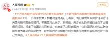 美经济学家在安理会谈美国滥施关税 违反世贸规则