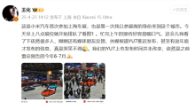 小米YU7上市时间并未改变 官方辟谣延期传闻