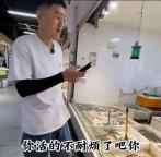 买鱼要求不宰杀遭商贩扔秤砣 事件后续引热议