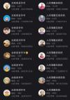 一夜间，我的互联网被「伪人老奶奶」填满了 AI情感账号的流量秘密