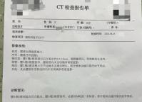 这8种体检出来的“疾病”，是你老了，不是你病了