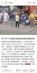 刘畊宏团队被指“在广西网红店强制清场”, 本人发声道歉, 店铺负责人回应