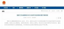 董某事件中最無辜的受害者出現(xiàn)了 骨科醫(yī)生硬剛違規(guī)操作