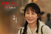 馬麗《水餃皇后》領(lǐng)跑五一檔 勵(lì)志故事感動(dòng)觀眾