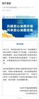 三亞缺斤少兩商販被罰5萬元 依法嚴(yán)懲違規(guī)行為
